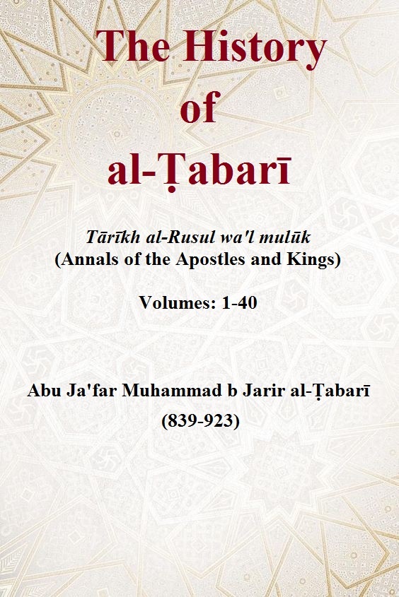The History of al-Ṭabarī