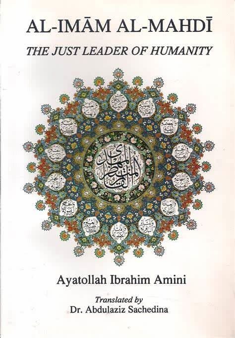 Al-Imam al-Mahdi, The Just Leader of Humanity