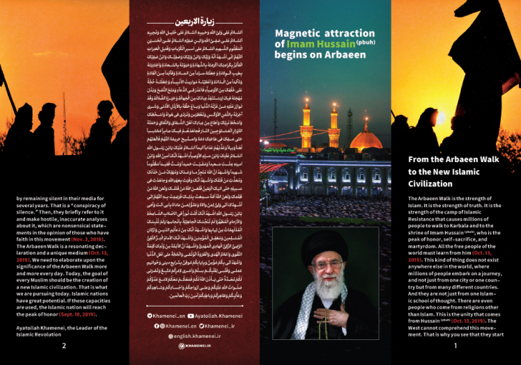 The Arbaeen Pamphlet