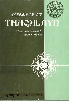 The special Deputies of Imam Mahdi