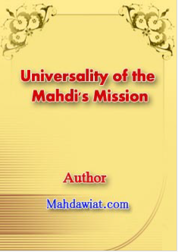 Universality of the Mahdi's Mission
