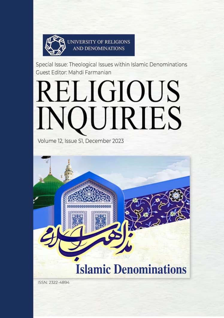 The Structure of the Doctrine of Imamate in Shiite Thought: A Developmental Approach