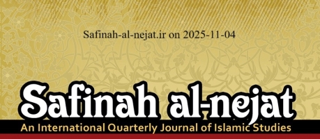 The 15th of Ramaḍān