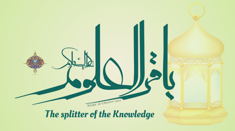 Birthday of Imam Muhammad al-Bāqir 