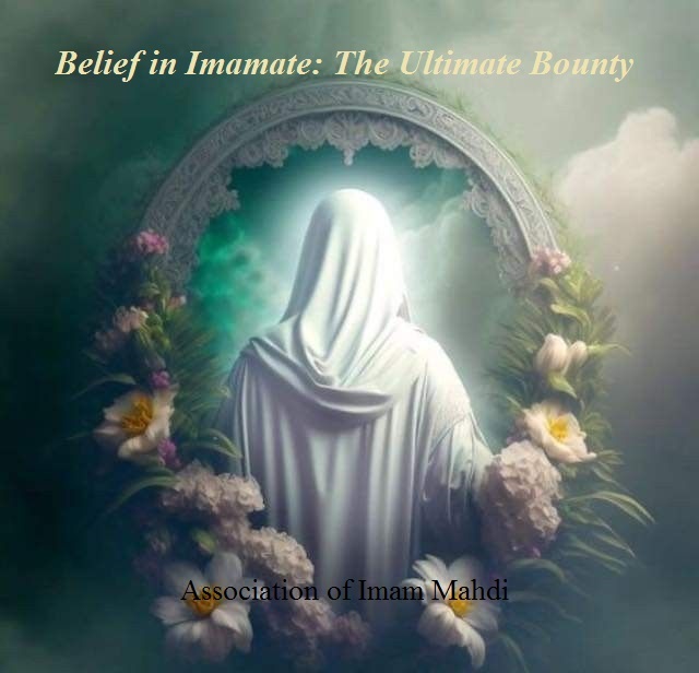 Belief in Imamate: The Ultimate Bounty