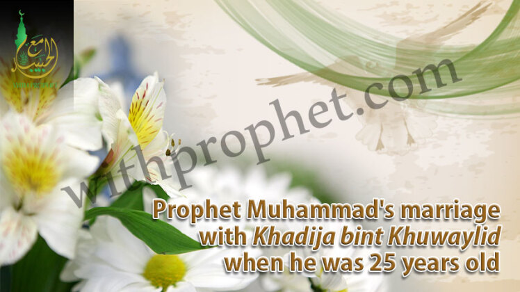 The marriage of Lady Khadija and Prophet Muhammad (15 years before Bi'that/ 595 A.D.)