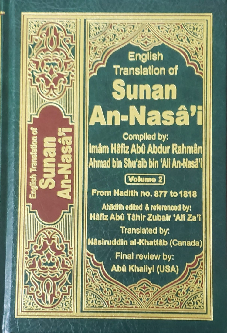 Sunan al-Nasāi