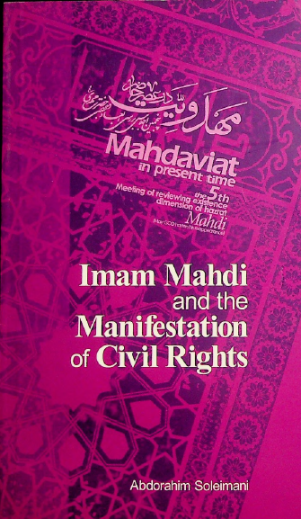  Imam Mahdi and Manifestation of Civil Rights