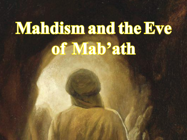 Mahdism and the Eve of Mab'ath