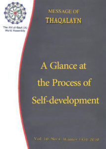 Preparing the Shi‘a for the Age of Occultation (part 2)