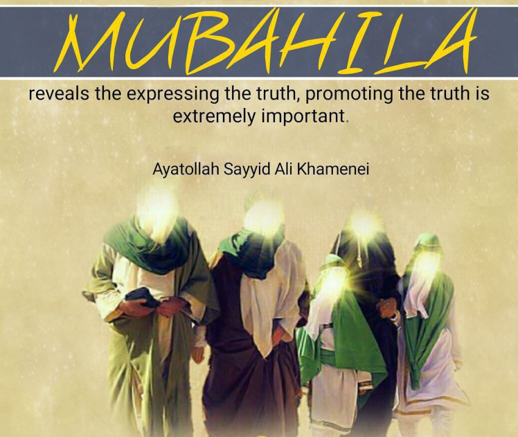   The Day of Mubāhala (9 A.H./ 631 A.D.)