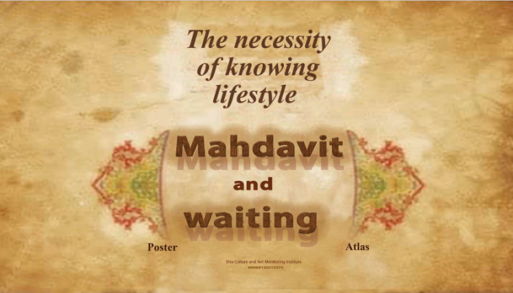 Mahdism and Awaiting