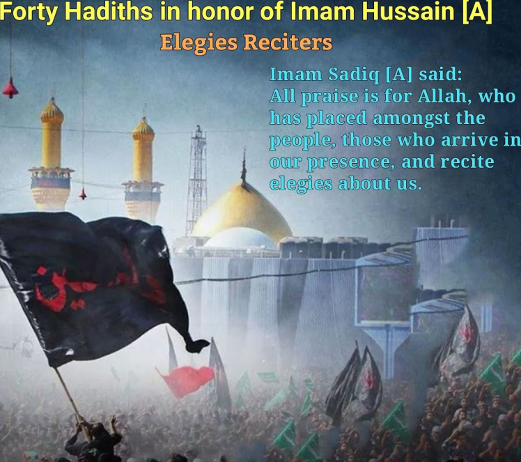 Forty Hadiths about Imam al-Husayn