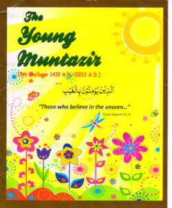 The Young Muntazir
