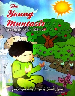 The Young Muntazir