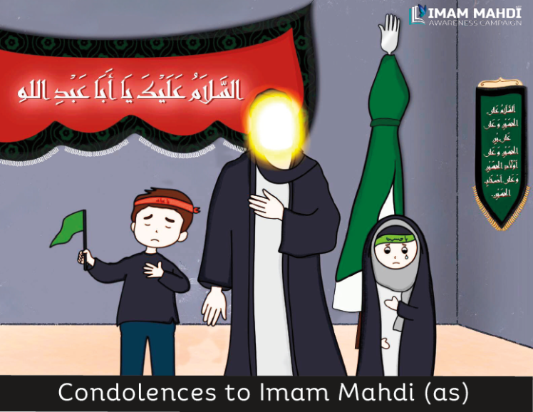 Condolences to Imam Mahdi (For Kids)