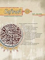 Introducing the book “Muntakhab al-Athar”