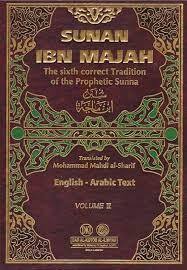 Sunan ibn Mājah