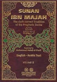 Sunan ibn Mājah