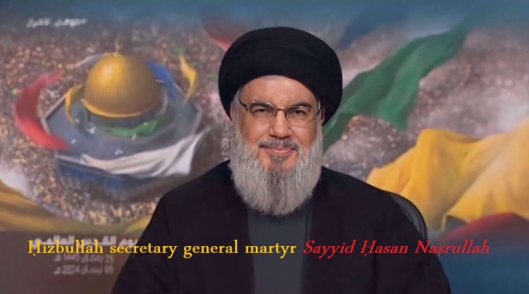 Martyrdom of Sayyid Ḥasan Naṣrullah, the Ḥizbullah secretary general 