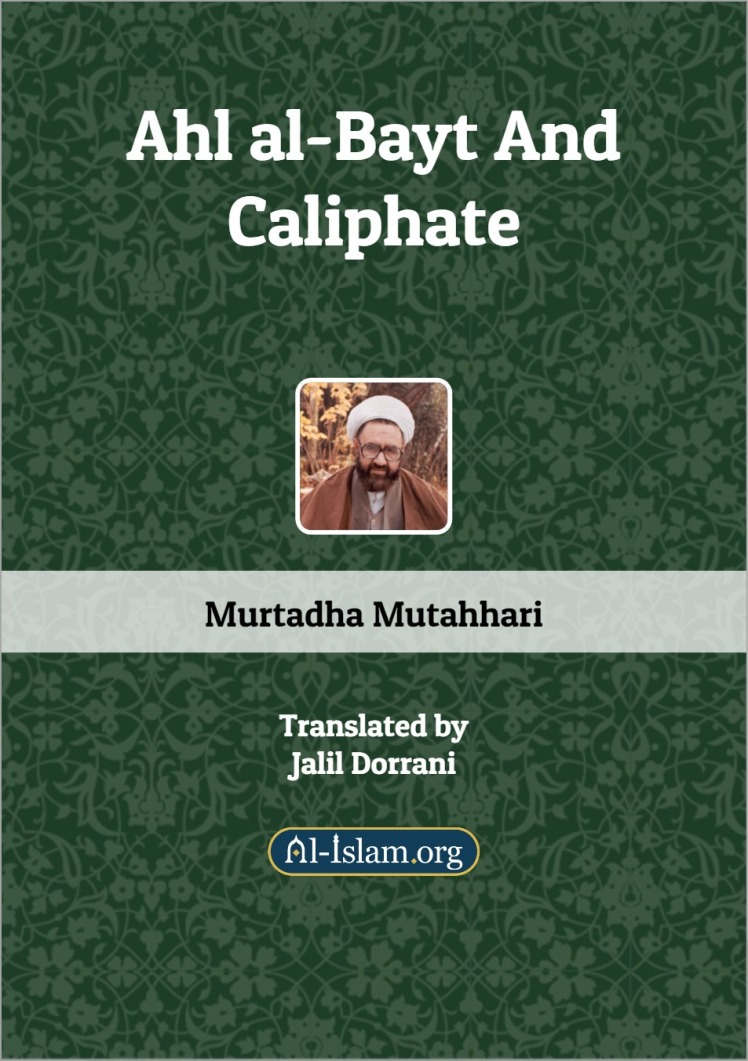 Ahl al-Bayt and Caliphate
