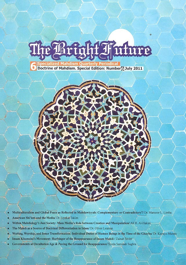 Multiculturalism and Global Peace as Reflected in Mahdawiyyah: ?Complementary or Contradictory