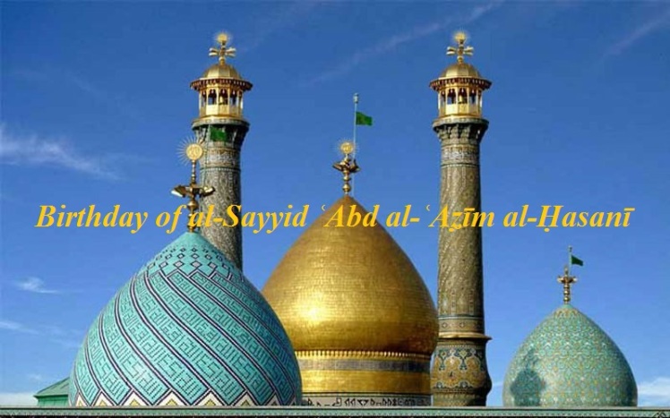 The birthday of Sayyid ʿAbd al-ʿAẓīm al-Ḥasanī 