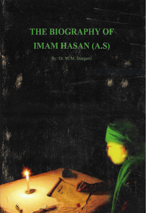 A Brief Biography of the second Imam, Imam al-Ḥasan