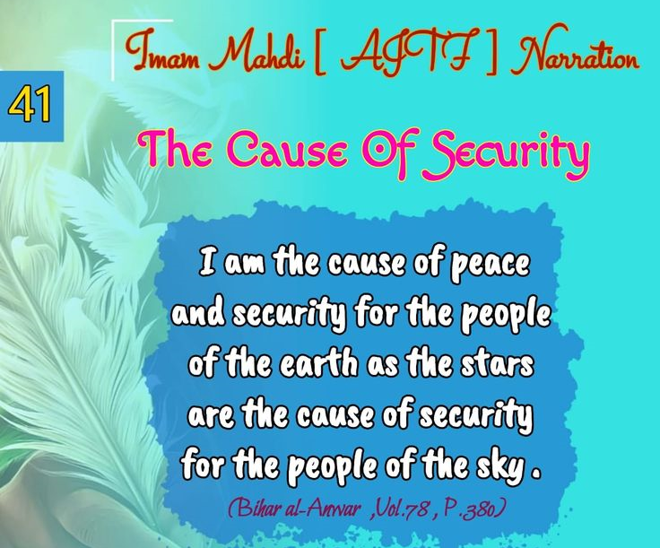 Imam Mahdi (pbuh)says: ... 2