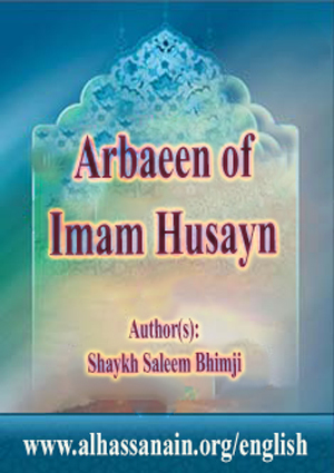 Arbaeen of Imam Ḥusayn