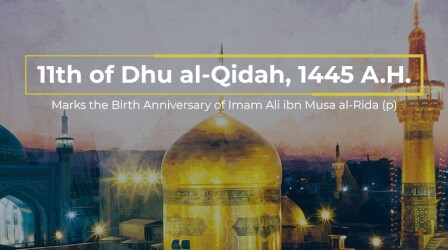 The auspicious birthday of Imam al-Riḍā