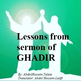 Lessons from Sermon of Ghadir