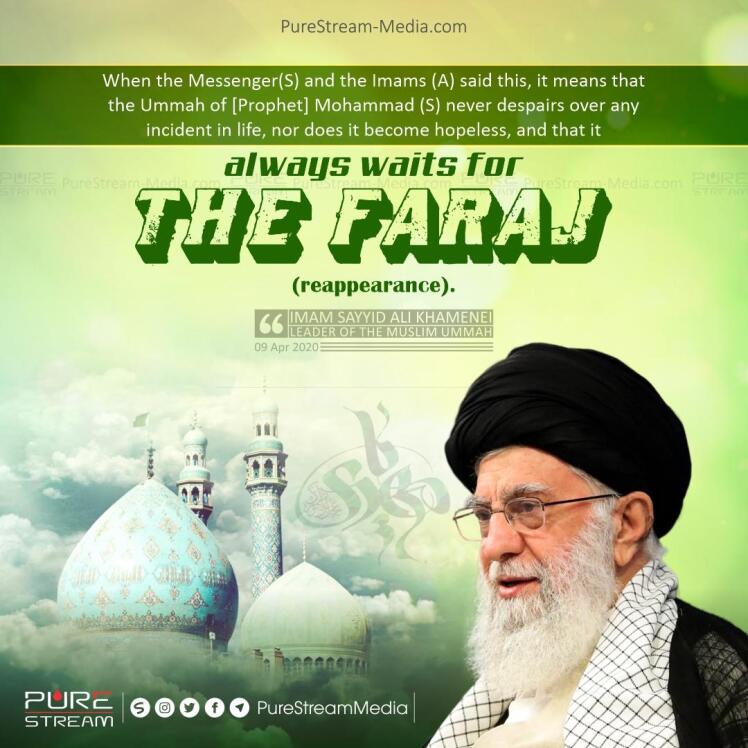 Imam Khamenei's words 