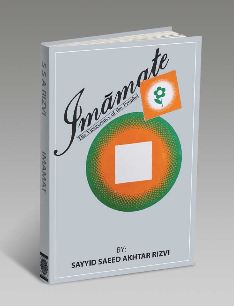 IMAMATE (The Vicegerency of the Prophet)