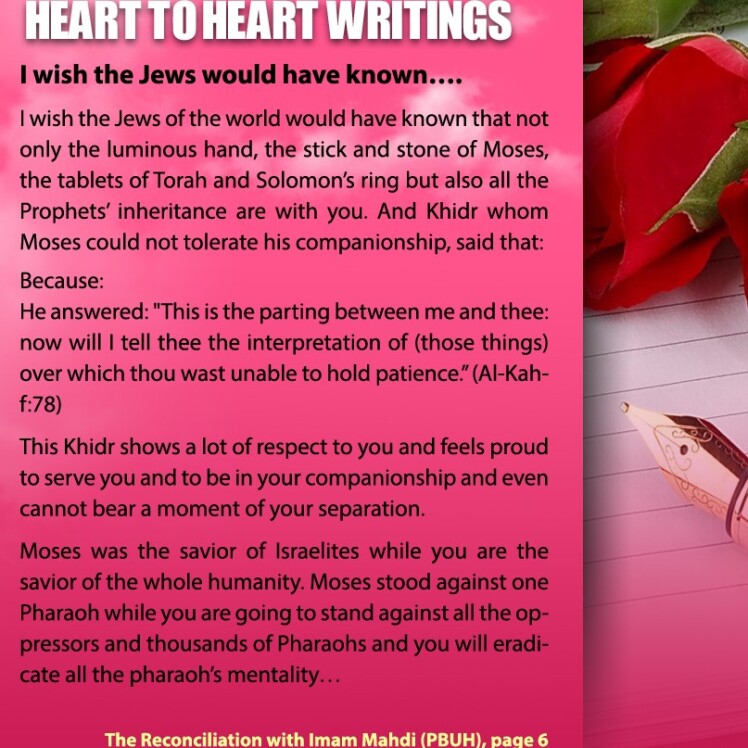 Mahdism and mini-sermons