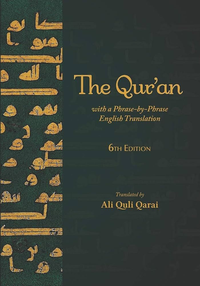 The Holy Quran. Translated by Qara'i
