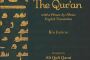 The Holy Quran. Translated by Qara'i
