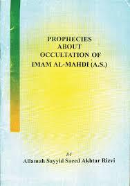 PROPHECIES ABOUT OCCULTATION OF ImÃm AL-MAHDI