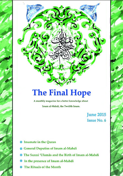 The Final Hope; issue no. 6