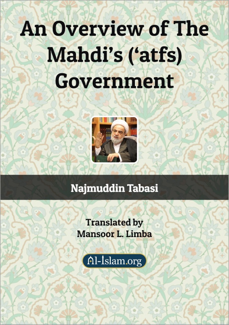 An Overview of the Mahdi’s Government