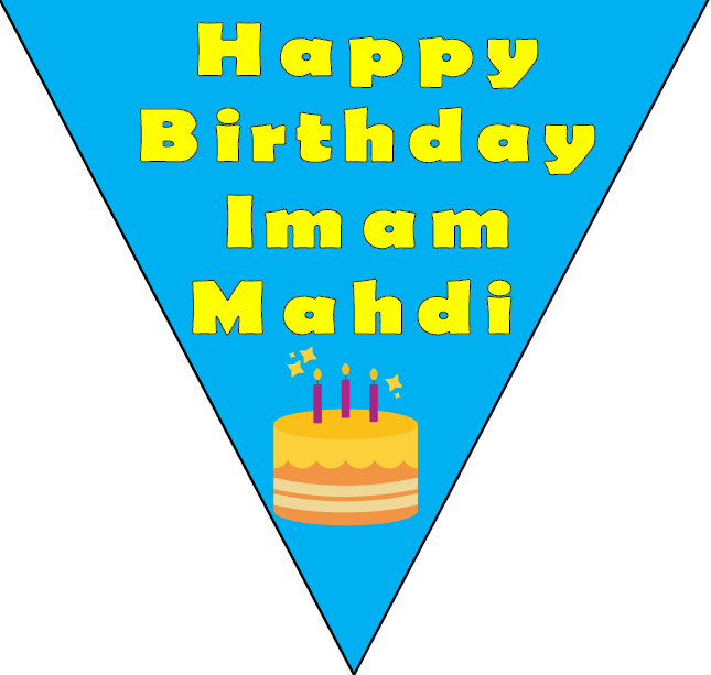 Imam Mahdi Birthday Bunting