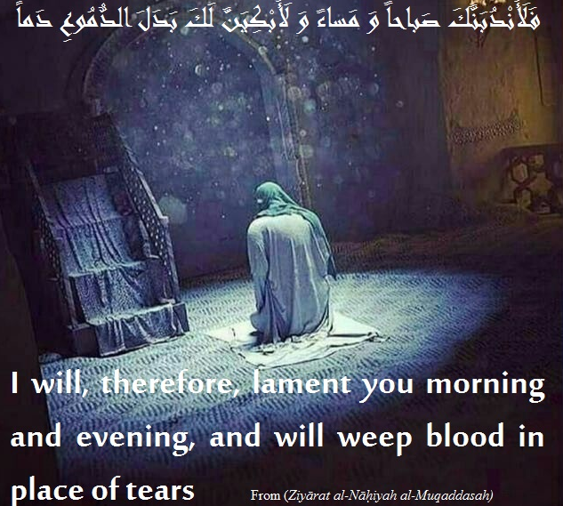 Mahdi in mourning for Ḥusayn