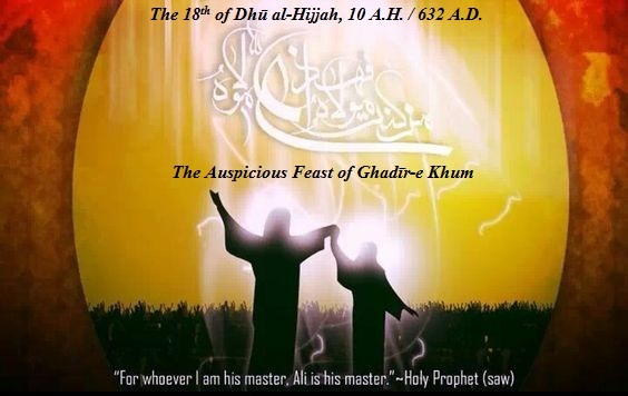 The auspicious feast of Ghadīr-e Khum (10 A.H. / 632 A.D.)