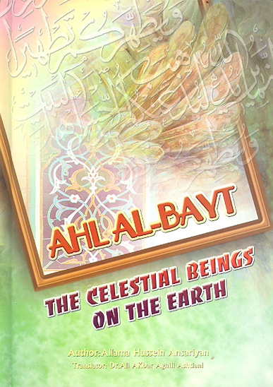 Ahl al-Bayt, The CelestialL Beings On the Earth