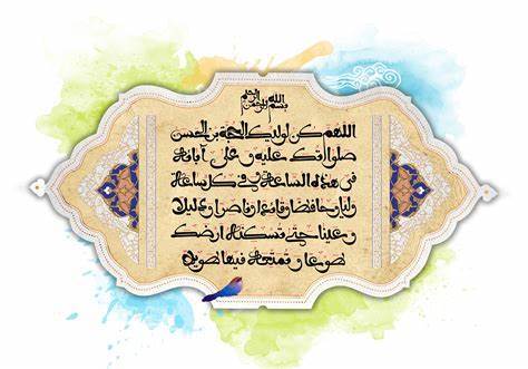 Hadith about "Imam Mahdi and Night of Qadr"