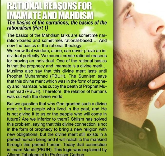 Rational reasons for Imamate and Mahdism