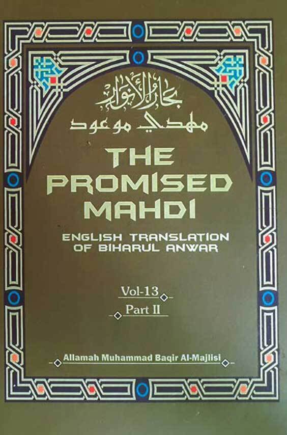 The promised Mahdi Part 2