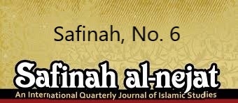 Khadijah; The Prophet's most beloved Wife