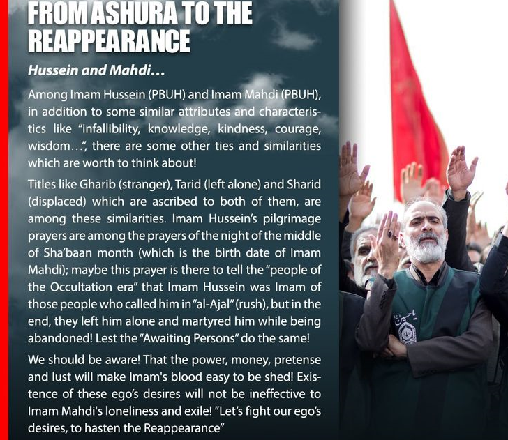 From 'Ashura to the Reappearance