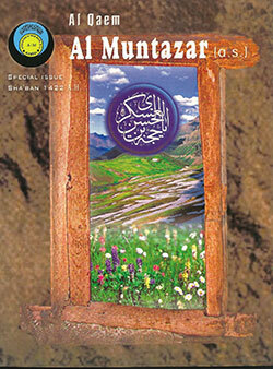 Al-Qāim al-Muntazar, Shaˈbān 1422 A.H.